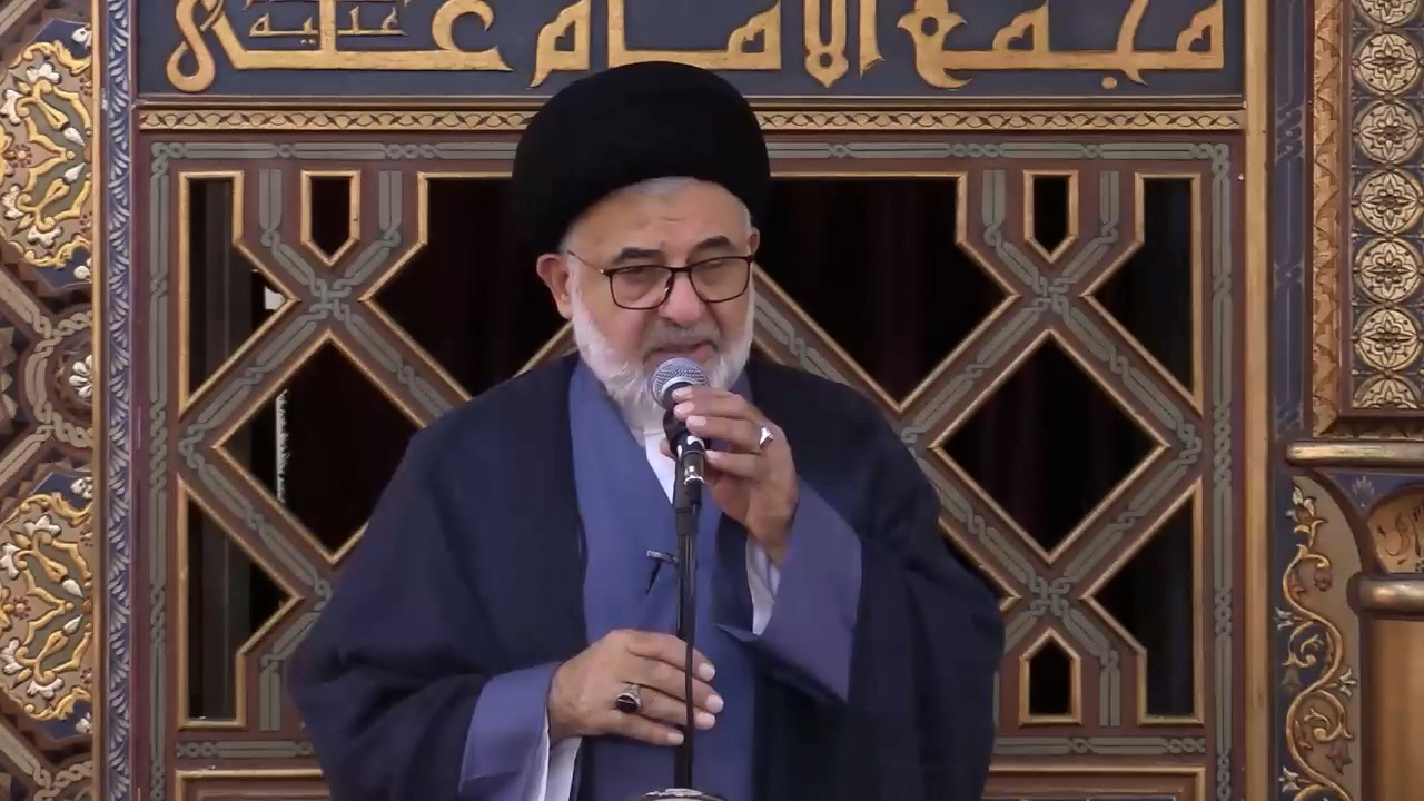 خطبة الجمعة 31-10-2025: وَيَجْعَل لَّكُمْ نُورًا تَمْشُونَ بِهِ - السيد علي فحص