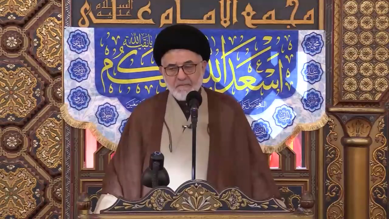 خطبة الجمعة 16-10-2026: فكفَّ ايديهم عنكم - السيد علي فحص